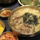 마린시티 맛집 남천다옴 마린시티점 방문 후기