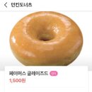 던킨공항철도홍대역사점 이미지