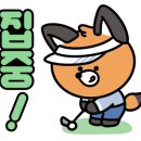덕성체육관 이미지