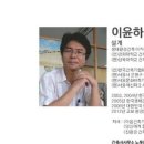 건축사사무소노둣돌