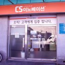 인프라스틸 이미지