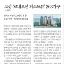 수색-020 이미지