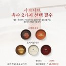 샤브20 - 평택시 신흥1로 70 | 샤브20