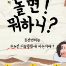 고수의운전면허 - 성남시 분당구 성남대로 165 | 고수의운전면허