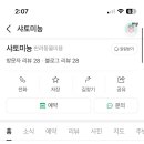 샤토미뇽 이미지