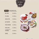복수산 네이버블로그