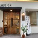 45번길카페 이미지