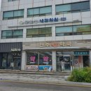 구호성내과의원 이미지