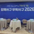 치평동 행정복지센터 이미지