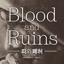 피와피 티스토리