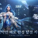데스티니