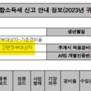 세무법인다원다산지점 이미지