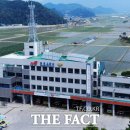 가흥동영주소방서 이미지