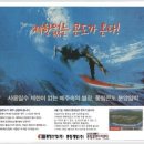 풍림산업(주) 제주풍림리조트콘도 | [브랜드 역사] 풍림산업 브랜드 역사