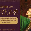 월간고전- 버지니아 울프+ (솔출판사) 이미지