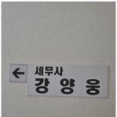 제주회계컨설팅