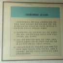 삼성출판박물관 이미지