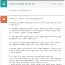 세종안전기술 이미지