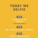 오늘우리셀프사진관