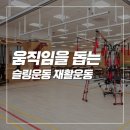 범계동주민센터 이미지