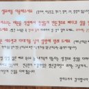 원주감자탕 이미지