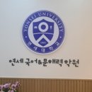 길국어학원