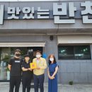 반찬마을 이미지