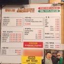 온누리모텔 | 대전 중앙시장 스모프치킨 &amp; 넘버25호텔 대전역점 후기 ㅣ대전여행 / 내돈내산 / 숙소추천 / 치킨맛집
