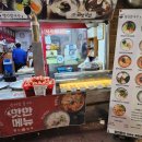 상대원시장 이미지