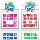 오즈식당