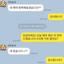 대박놀개 | 화성 | 서울 근교 애견카페 / 운동장 대관 대박놀개 솔직 후기