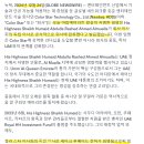 스타테크놀로지 이미지