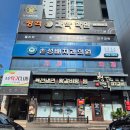 원청담면옥2 | 🍖 수성구 청담면옥 뚝배기 소갈비찜 후기 (2인 모두 소갈비찜)