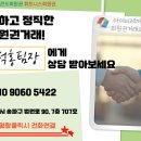 샤인빌파크CC(대중형 18홀) | 이국적인 야자수 전망 제주 파크 골프장 샤인빌파크cc회원권