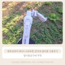 스마트폰 1인 미디어 제작 | 벤로코리아 BK10 스마트폰 삼각대 셀카봉 사용후기 | 셀카봉삼각대 추천