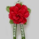 청명축산 이미지