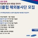 리치스쿨