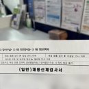 11월 둘째주