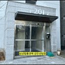 지에스25 동수어울림