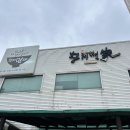 전주 내돈내산 맛집 황제면가 중화산본점 메뉴 추천 가격 포장 후기
