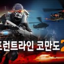 (주)코만도 이미지