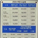 [이색 데이트 추천] 화성 경기사격테마파크 클레이사격 후기, 권총 실탄사격부터 VR까지 내돈내산 솔직...