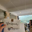 연세고마운치과 - 서대문구 통일로 456 | 연세고마운치과