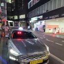 이화택시 이미지