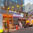 혜화역 도토리편백집 대학로 맛집 내돈내산 후기