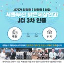 밝은안과21의원 이미지