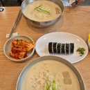 고향맛 | 안양 칼국수 맛집, 착한가격에 진한 콩국수까지! '고향맛 손칼국수보쌈' 방문 후기