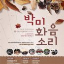 미사랑마을 이미지