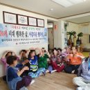 은해경로당 네이버블로그
