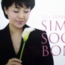 돌아와요 부산항에 이미지